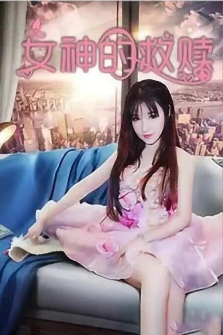 婷婷六月丁